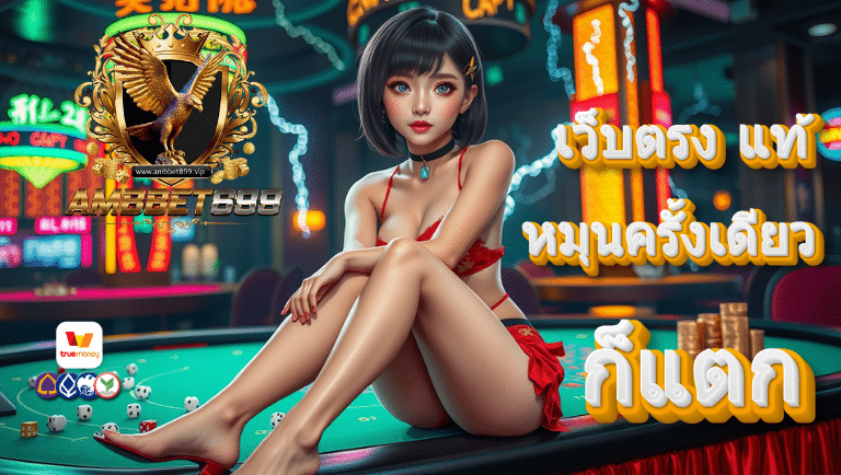 ambbet899 slot
